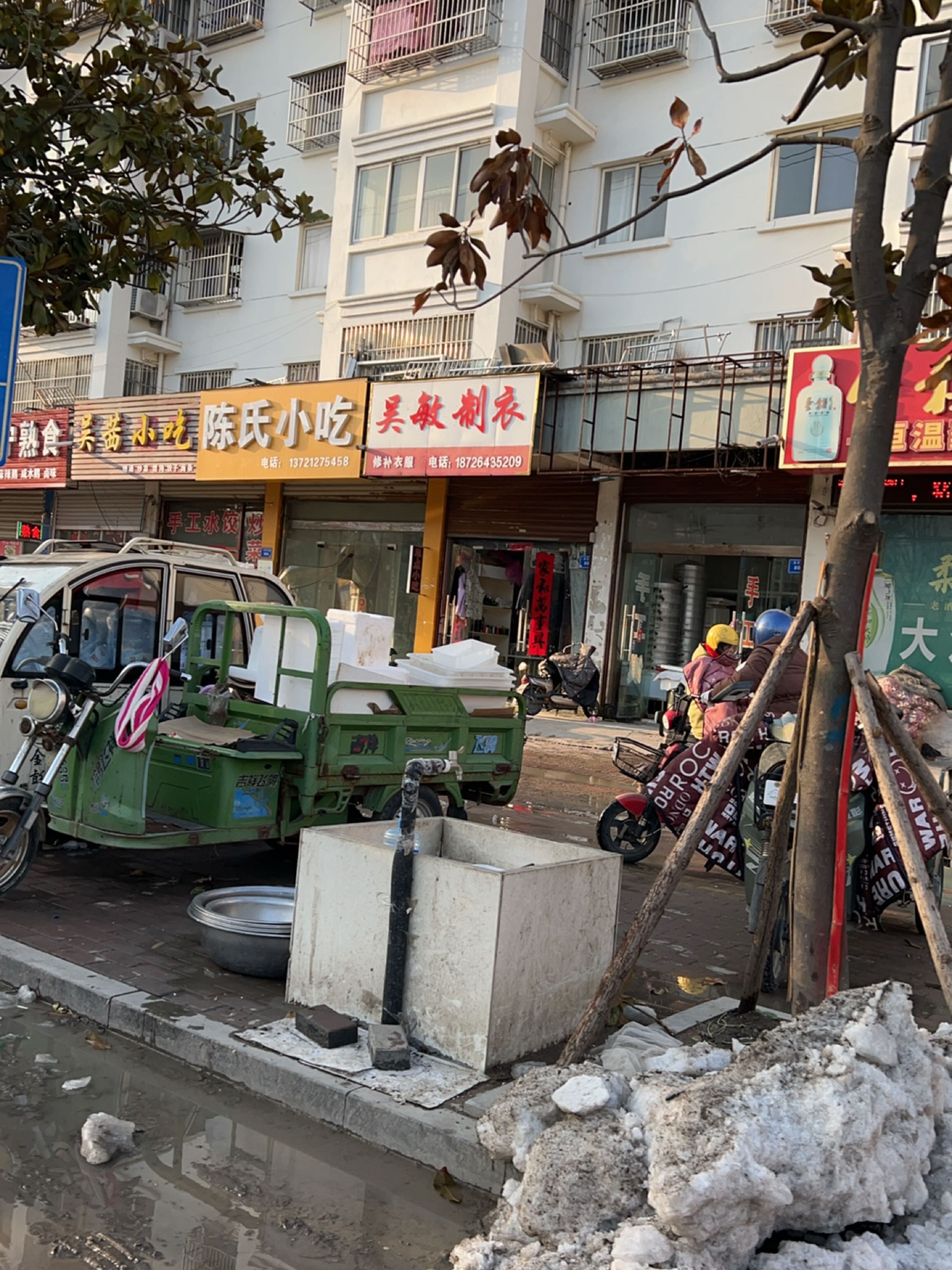 辰宁熟食店(东发新区店)
