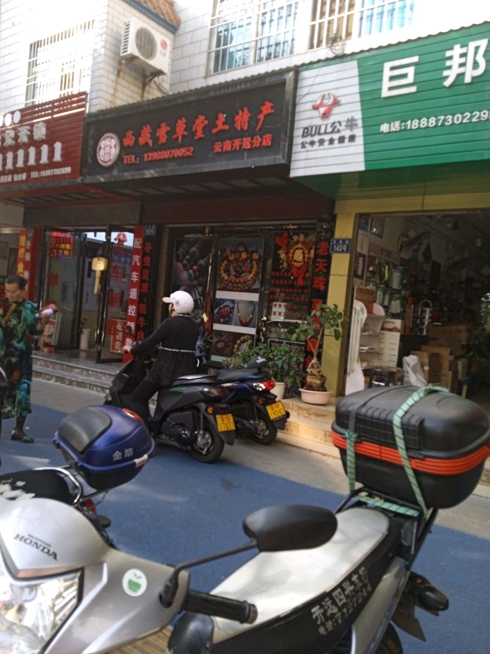 兄弟开锁