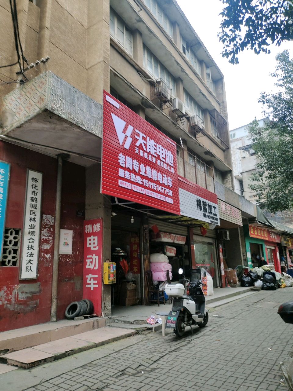 老周专业维修电动车(榆市路店)