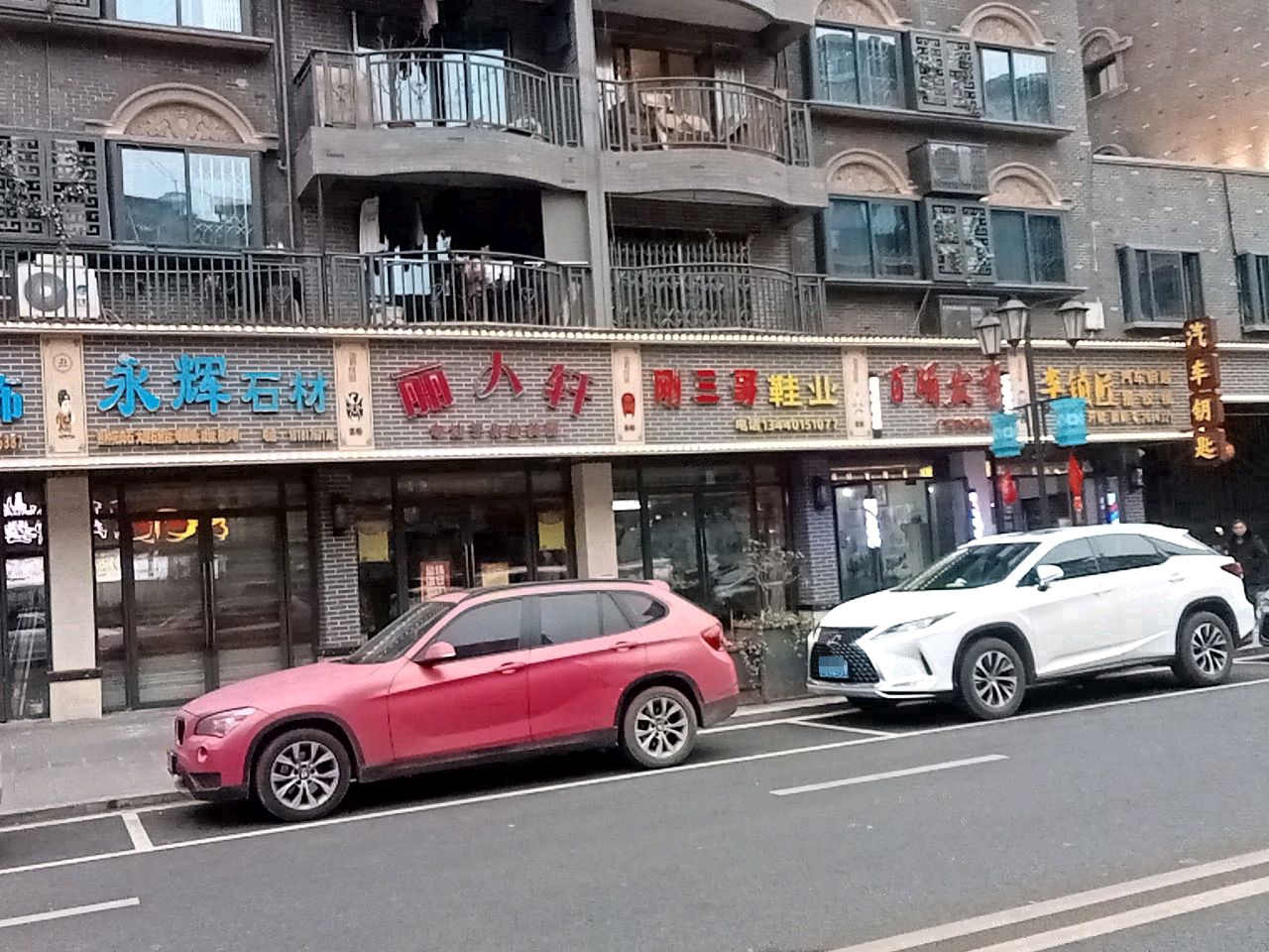 李锁匠开锁服务公司