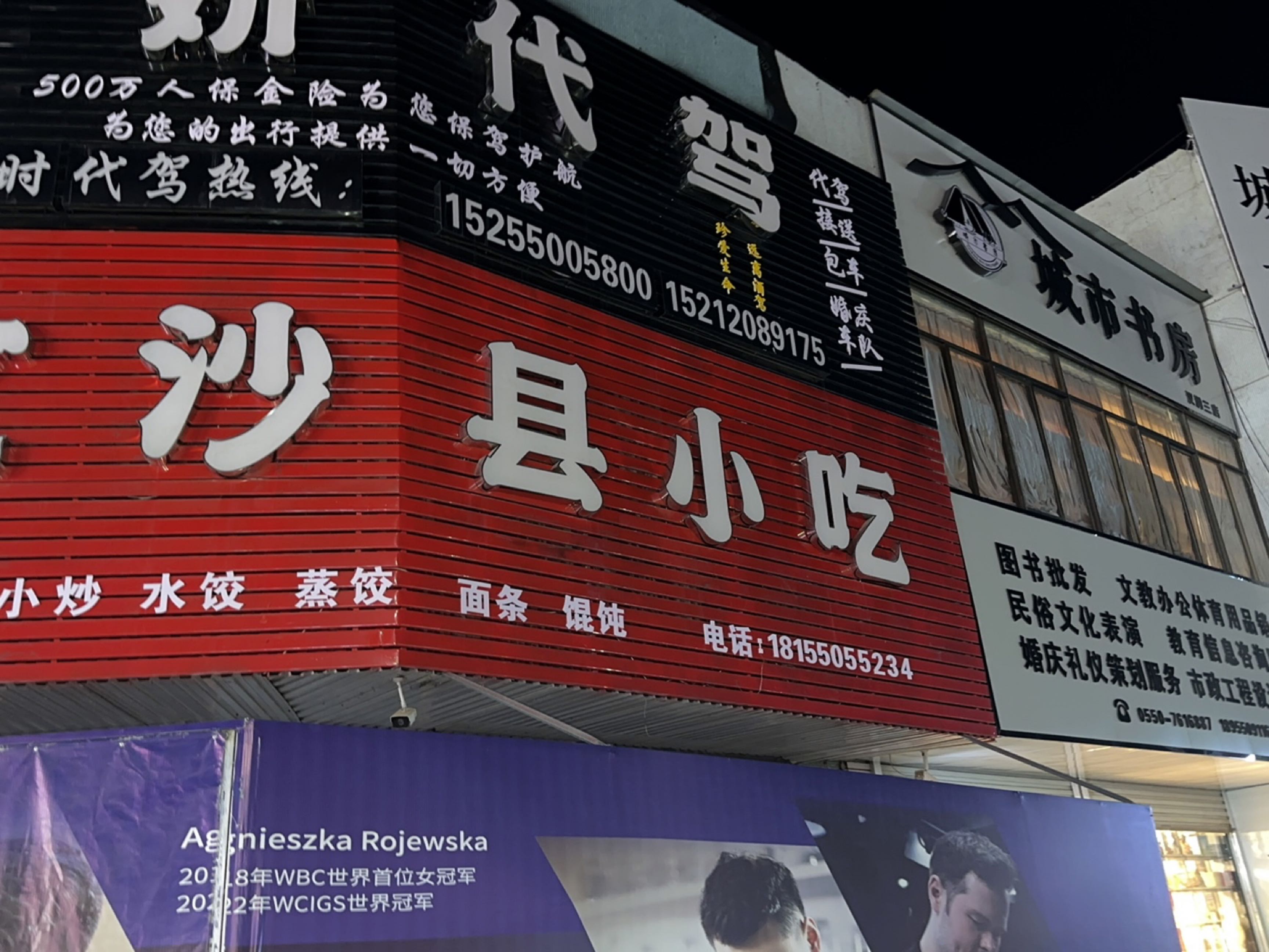 城市书房