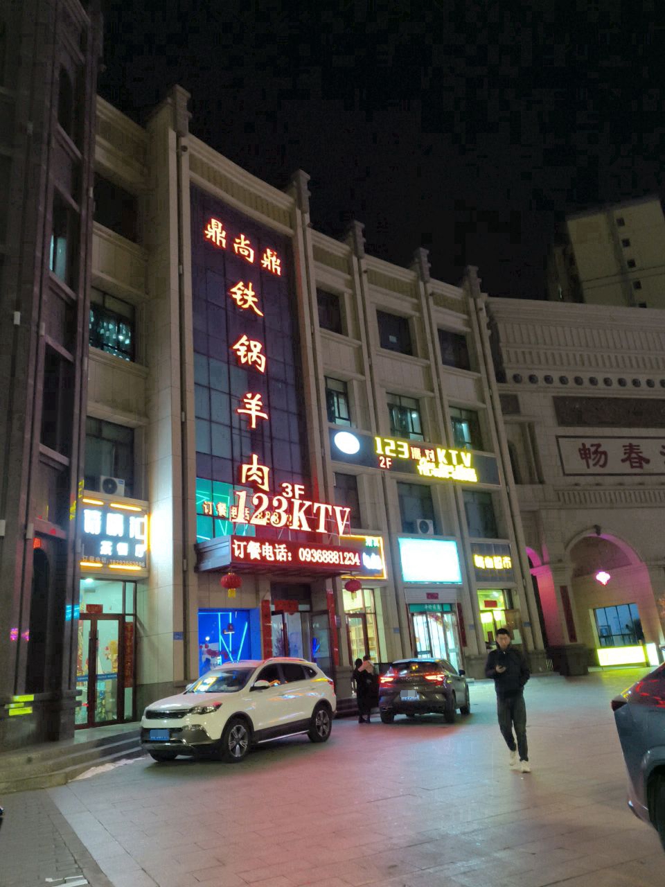 诗情汇茶餐厅