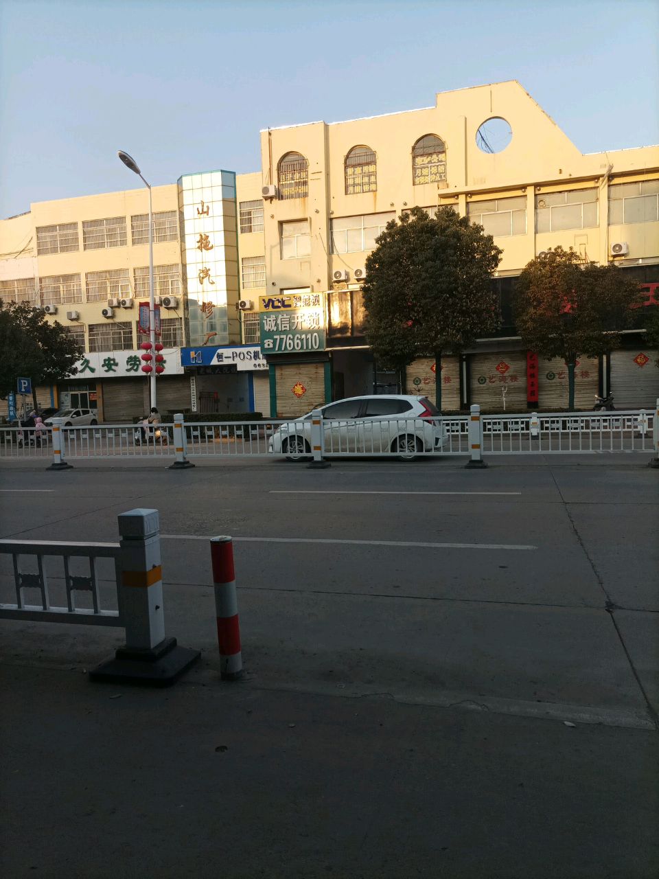 诚信开锁(青檀北路店)