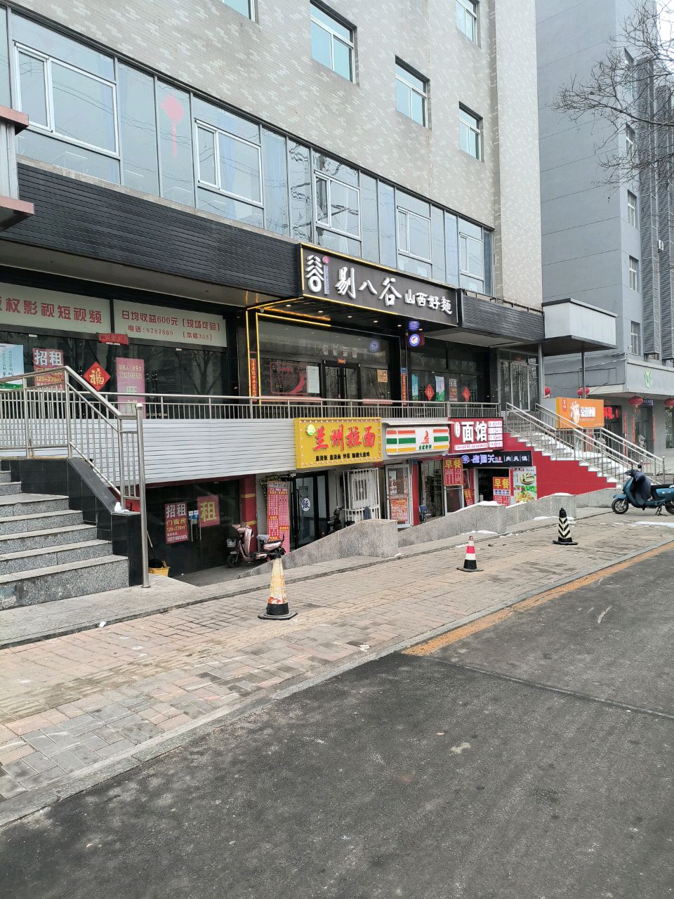 清真兰州拉面(东客站店)