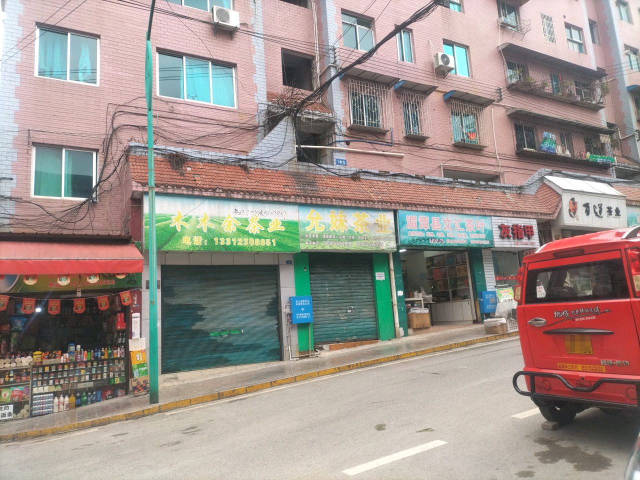 灰指甲