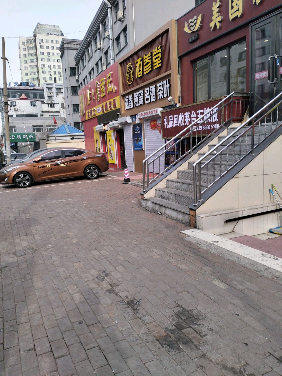 酒参堂回收名酒老酒礼品回收