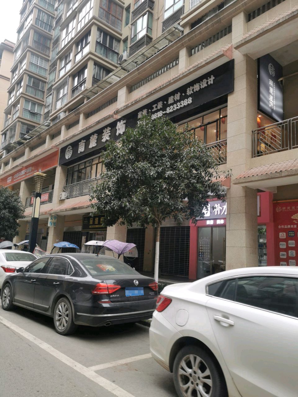 南麓装饰
