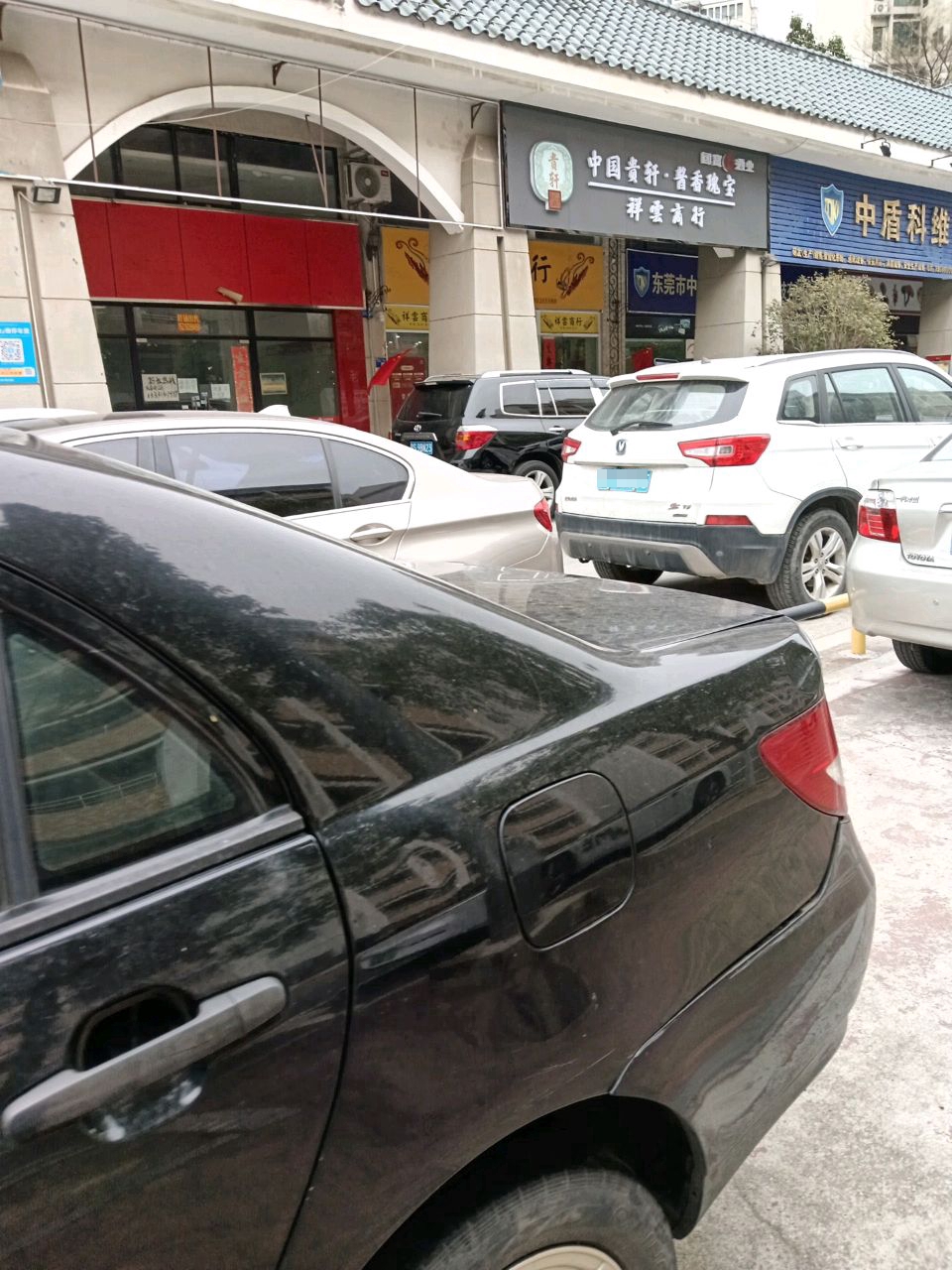 广东省东莞市南城街道祥云商贸商行(育才横路店)