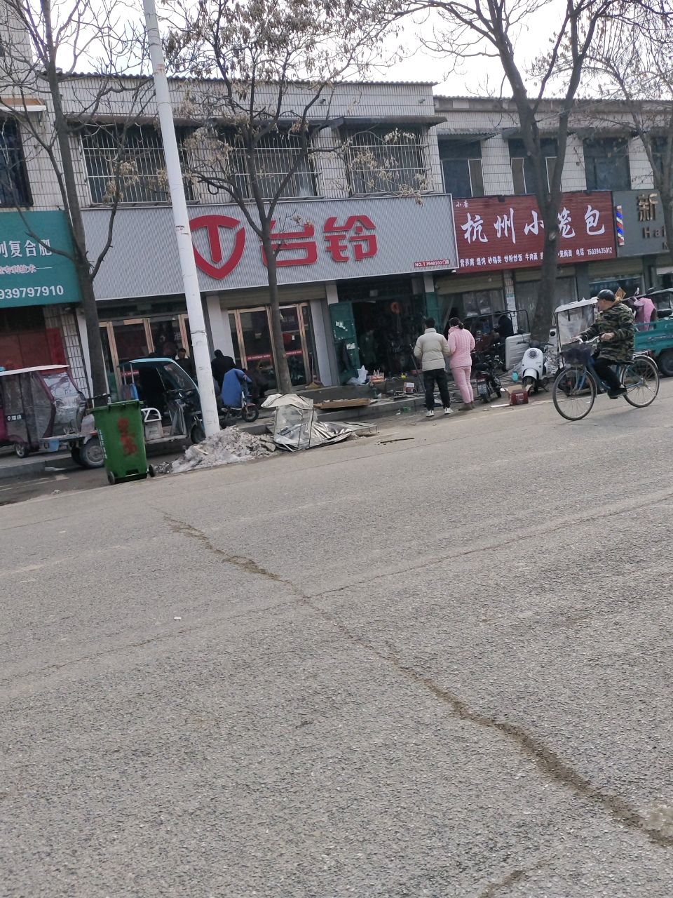 西华县台铃电动车(青华路店)