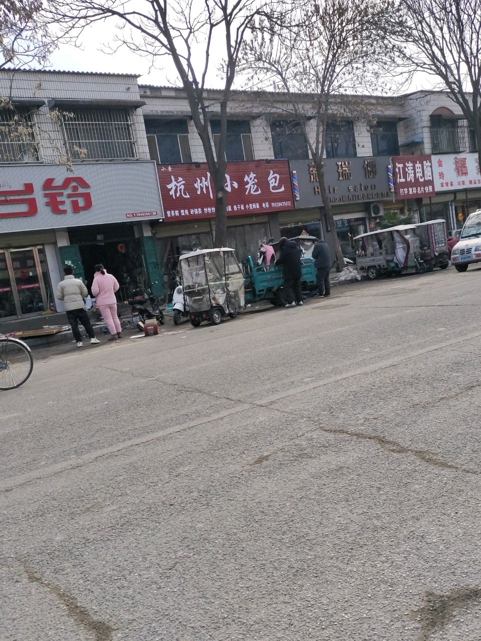 西华县台铃电动车(青华路店)