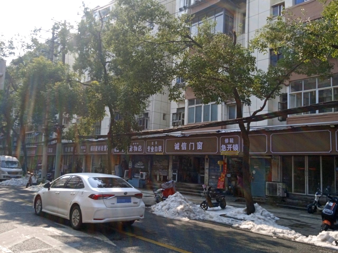 修鞋急开锁