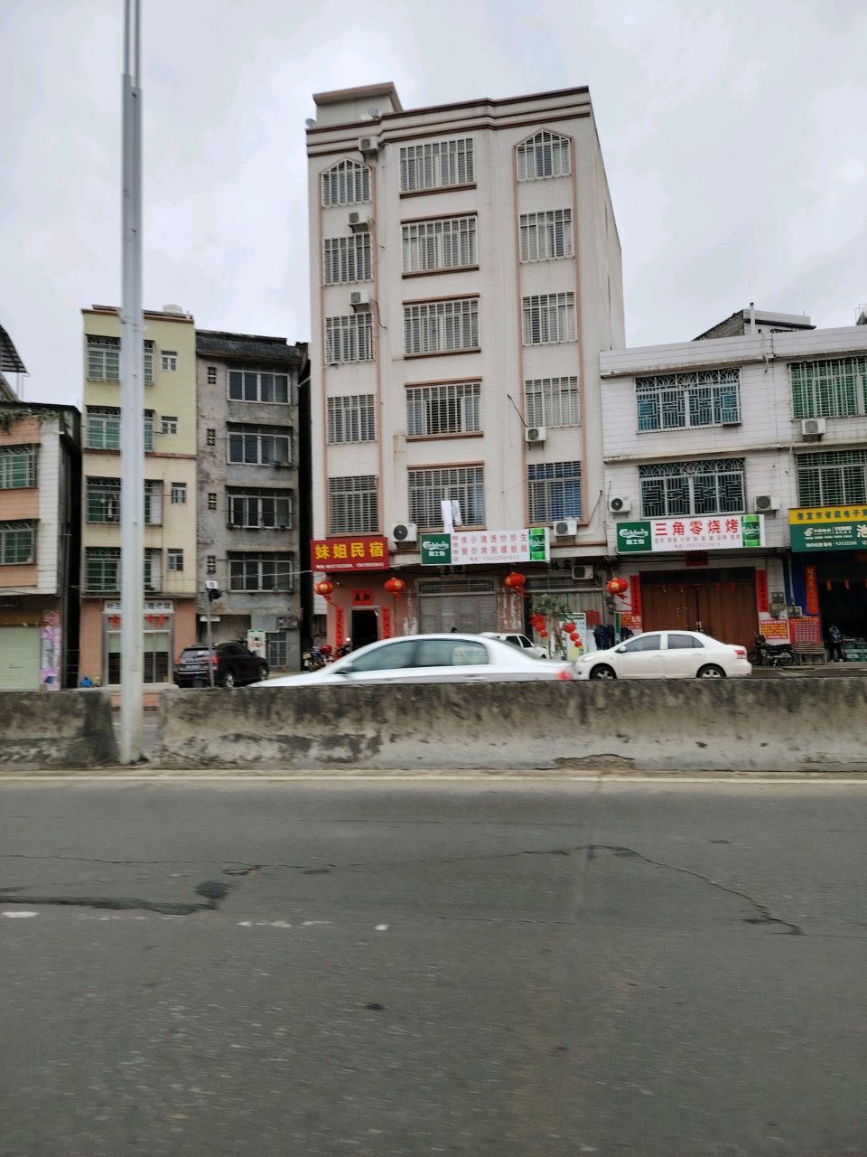 三角零烧烤