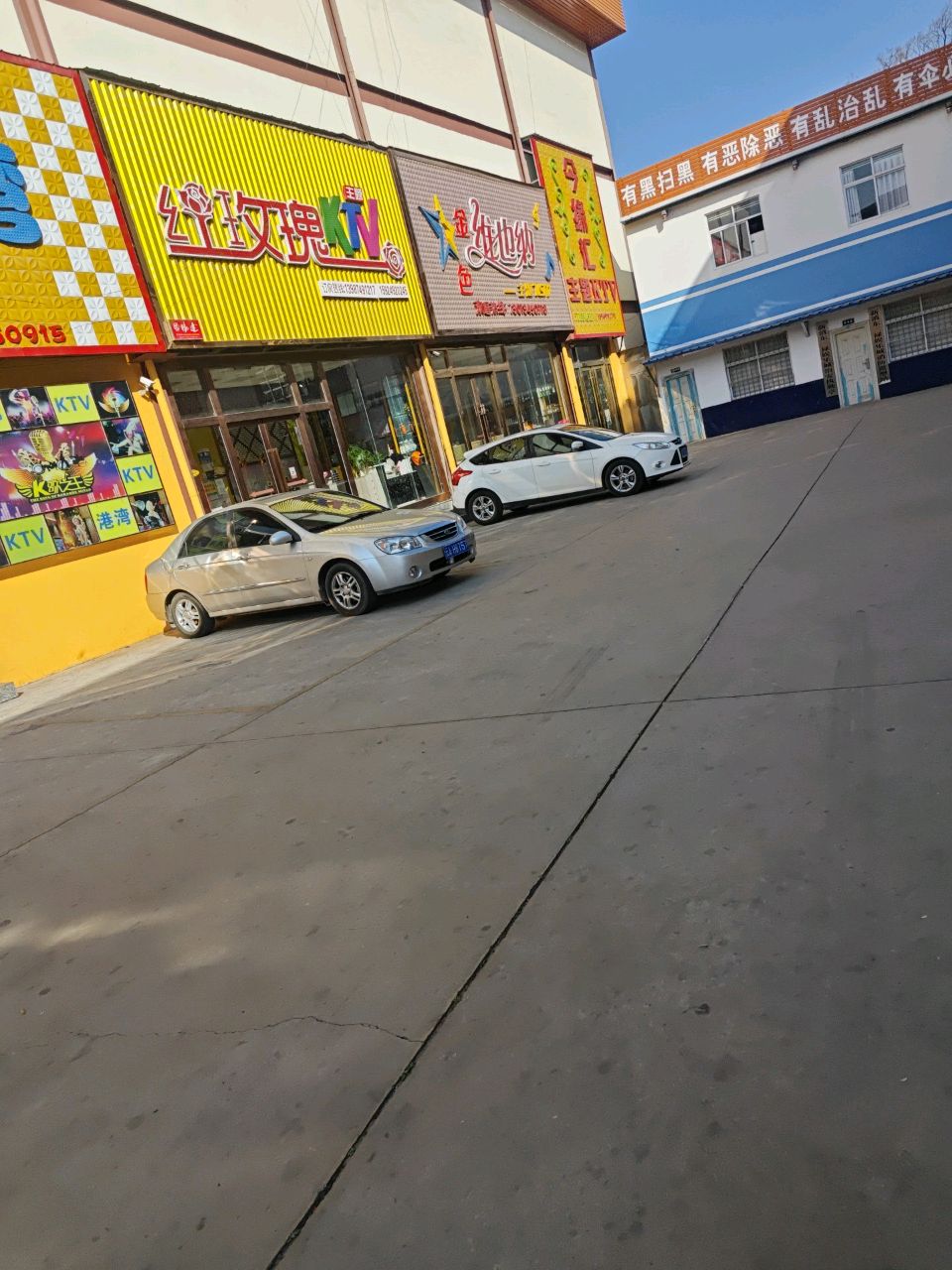 曲靖市麒麟区金色维也纳歌舞(月雨路店)