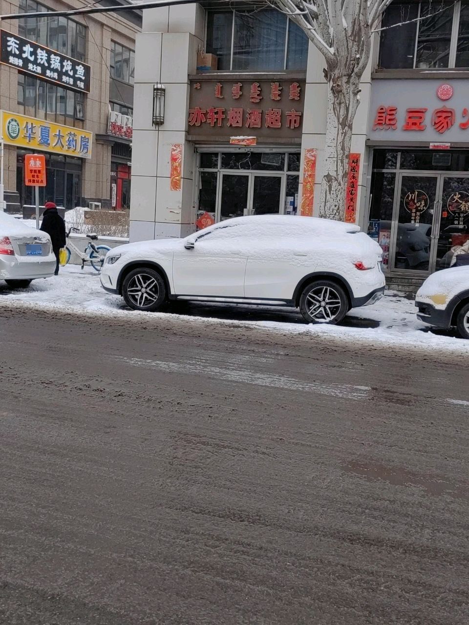 东北贴过炖鱼(秋实学院里店)