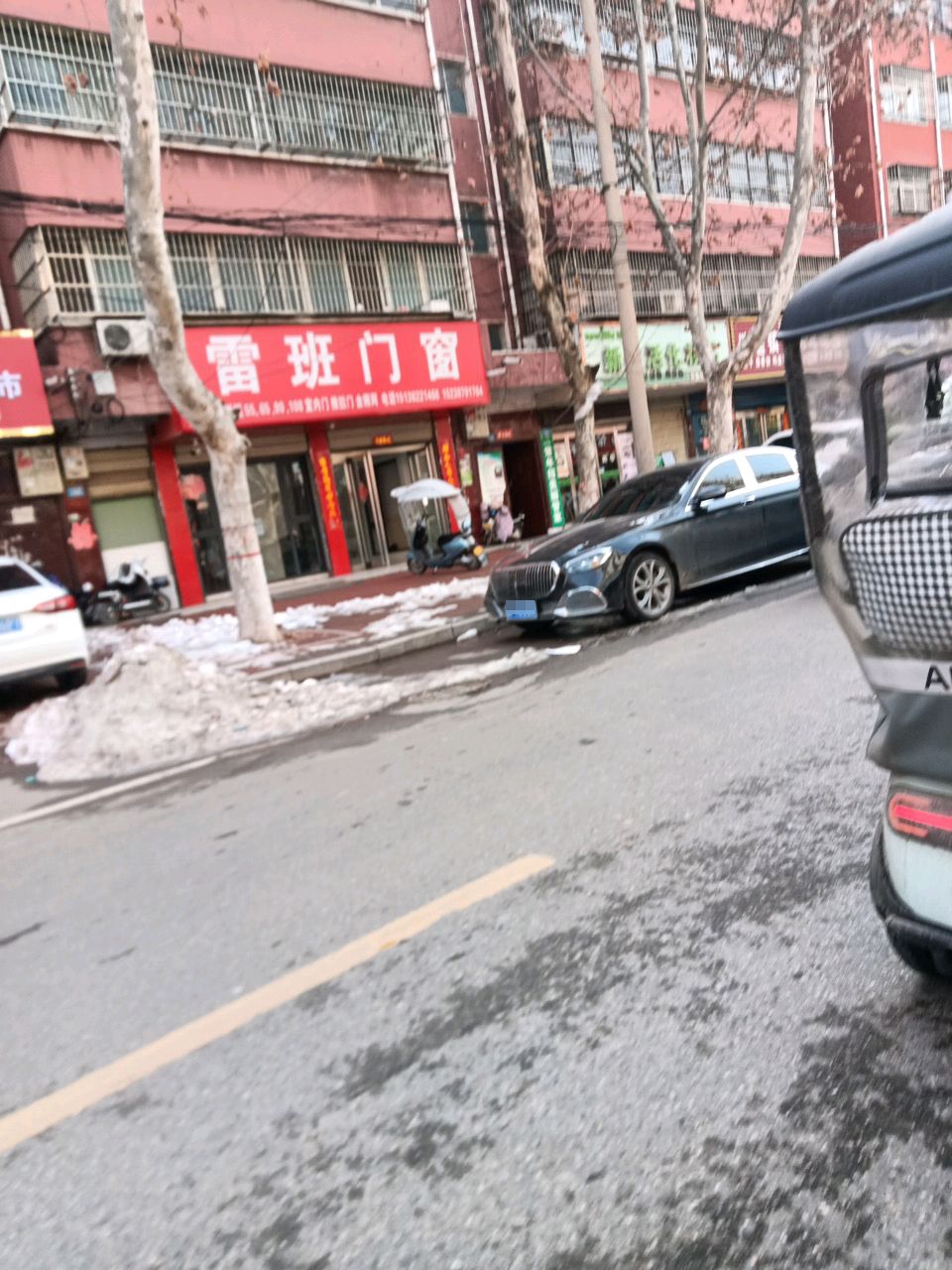 商水县雷班门窗(东环路店)