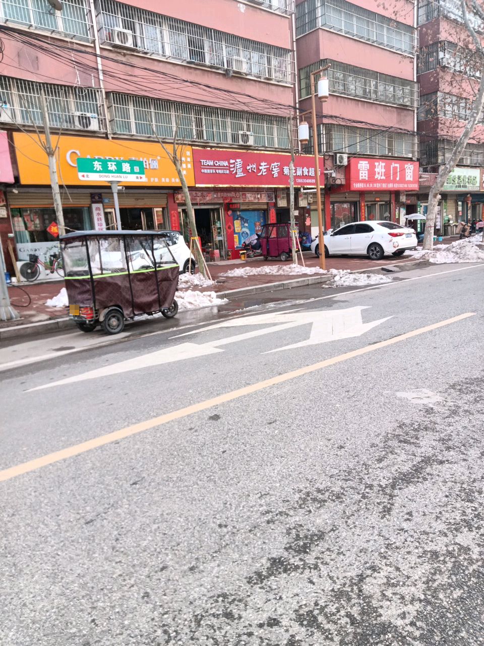 商水县雷班门窗(东环路店)