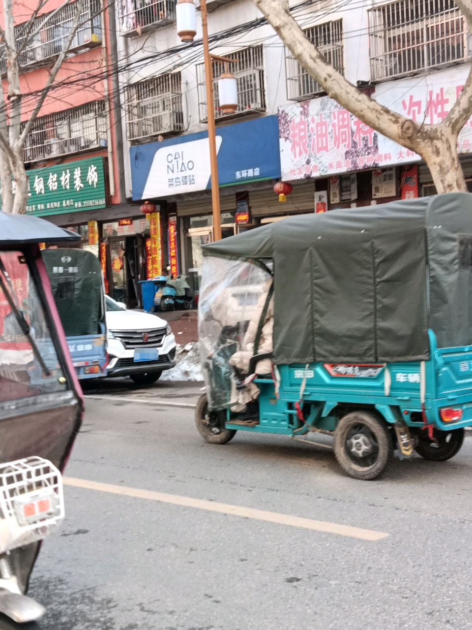 商水县粮油调料