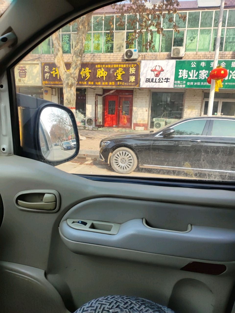 玮业家电制冷维修