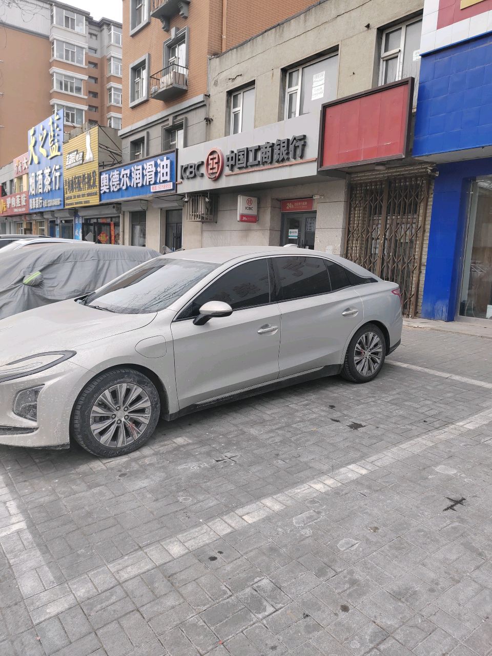 天之蓝烟酒茶行龙升便利店