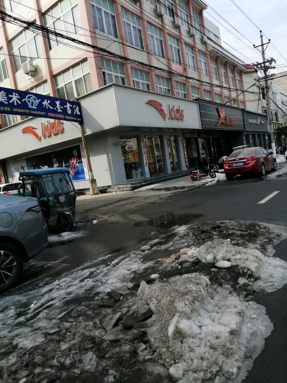 西华县安踏(长平路店)