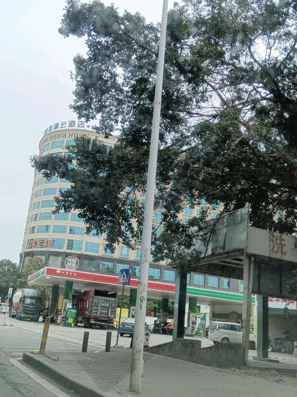 半岛沐足(木棆工业村一路店)