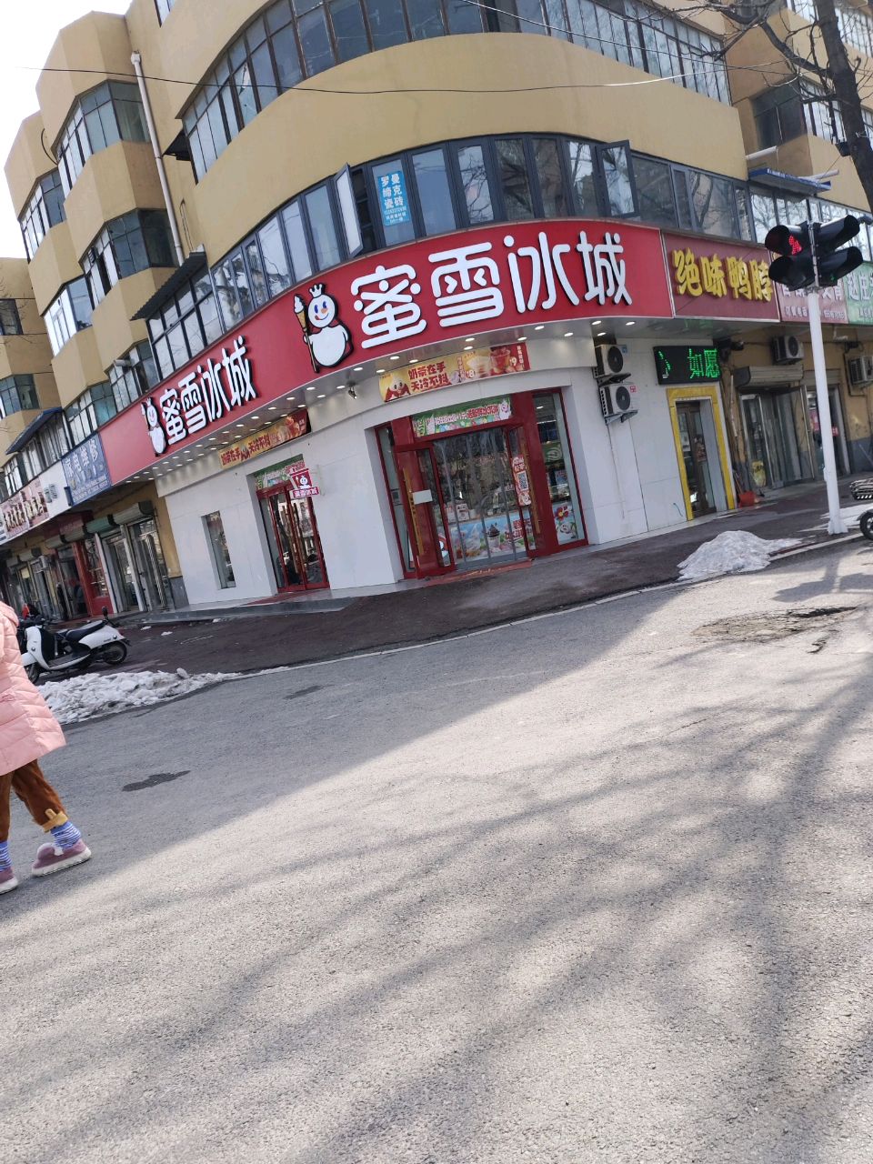 家电维修