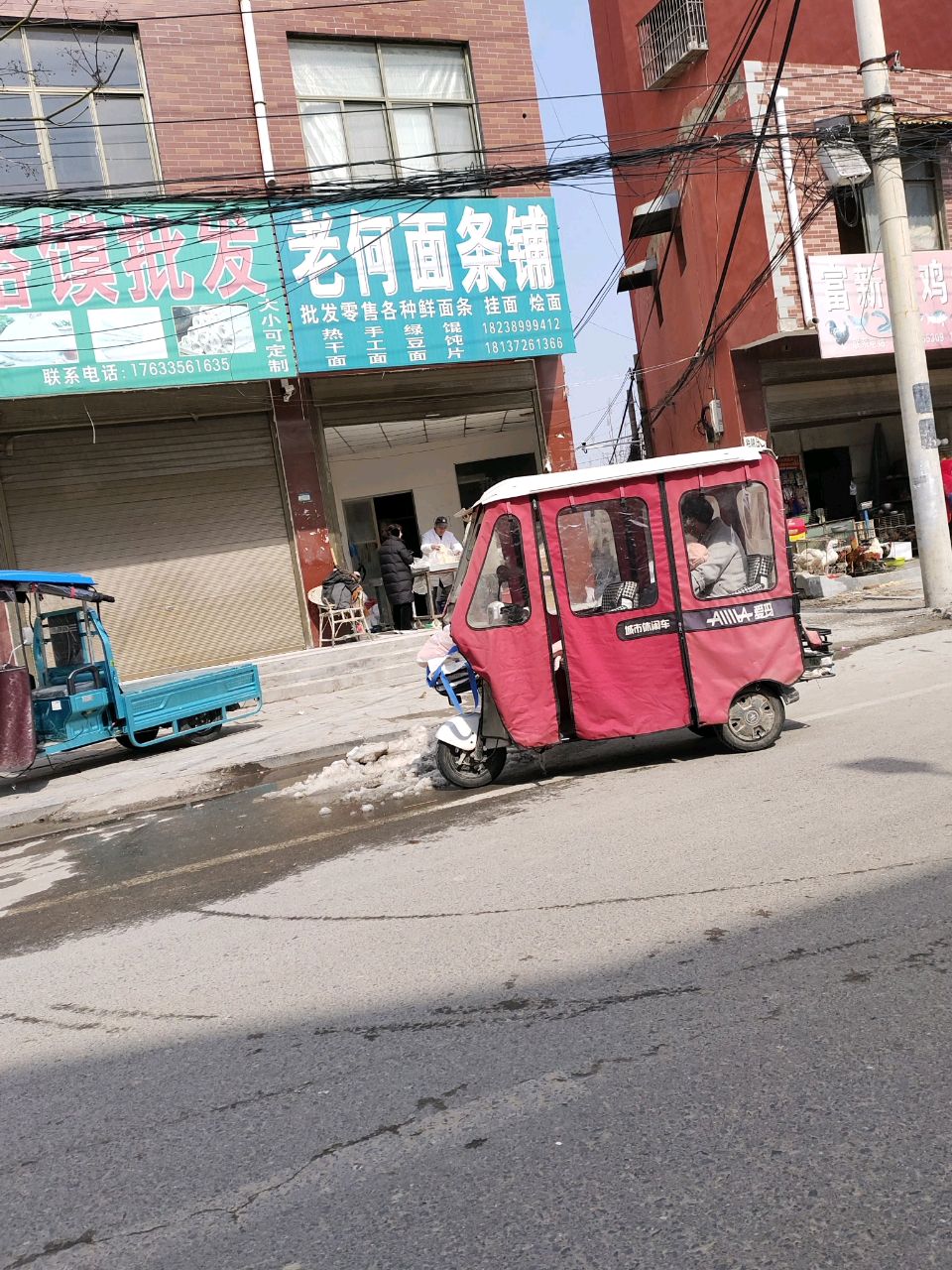 西华县富新活鸡活鱼