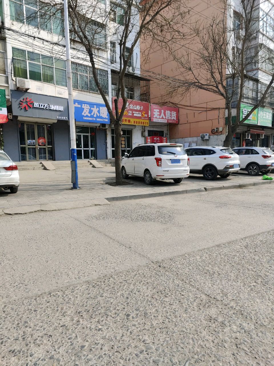 王师傅开锁(光明路店)