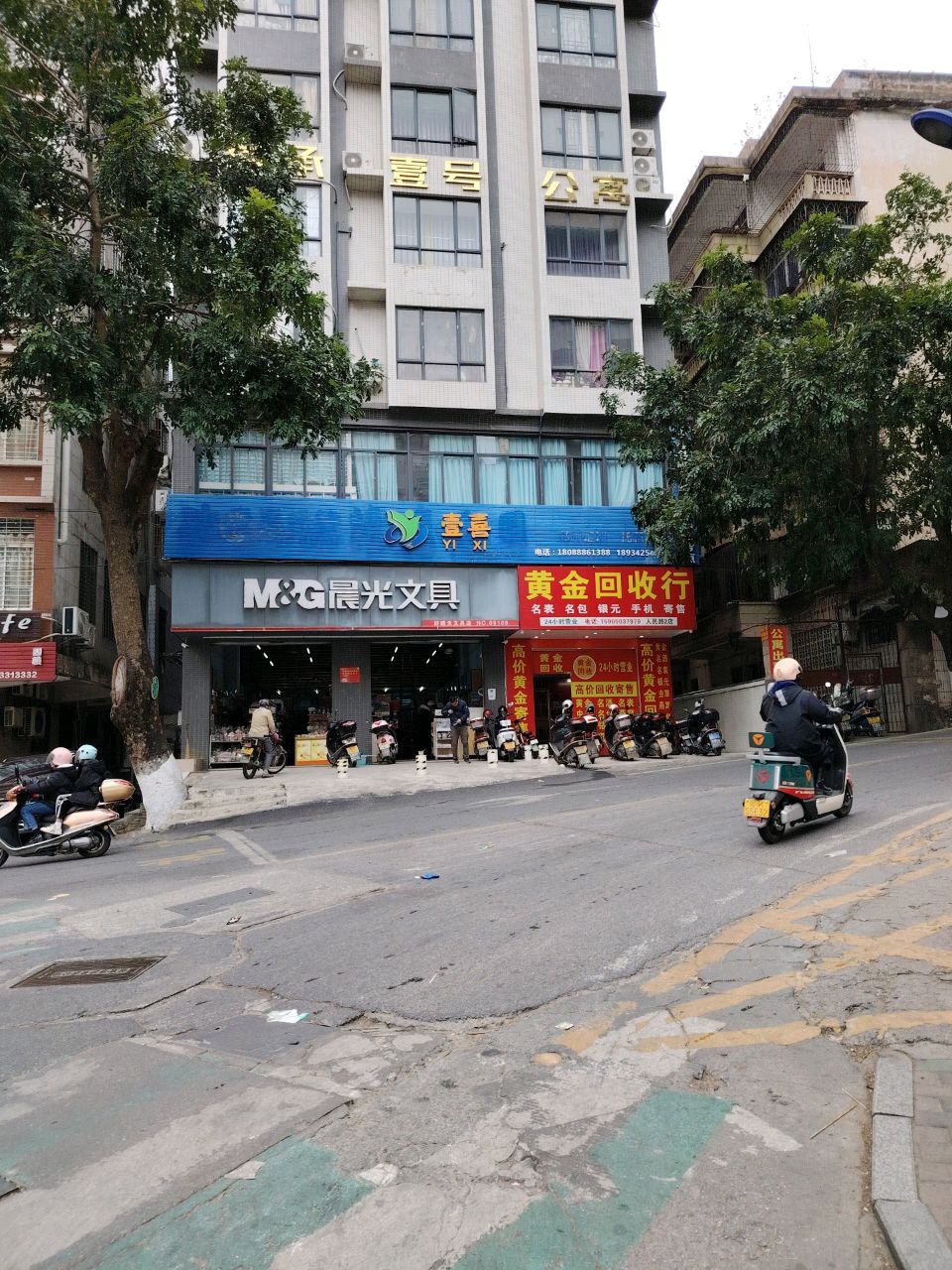 黄金回收行(人民路2店)