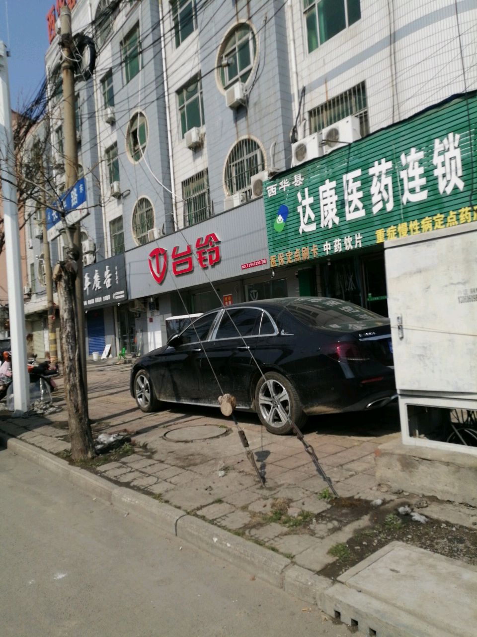 西华县台铃电动车(长平路店)