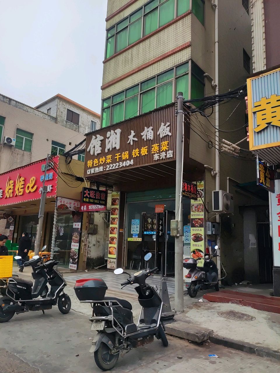 早点来烧烤吧