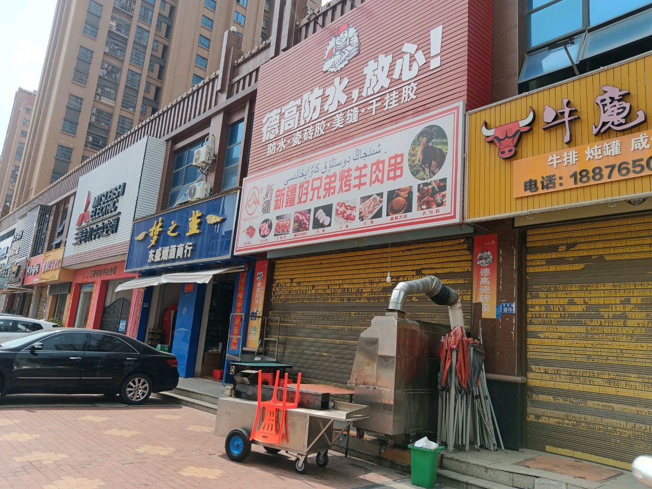 好兄弟烤羊肉串(万商·城市花园店)
