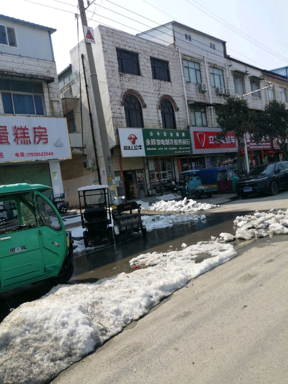 西华县立马电动车(长平路店)