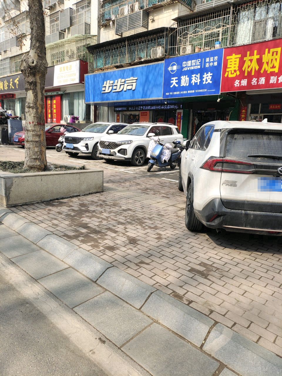 天勤科技·手机电脑维修回收置换·安防监控(惠东小区店)