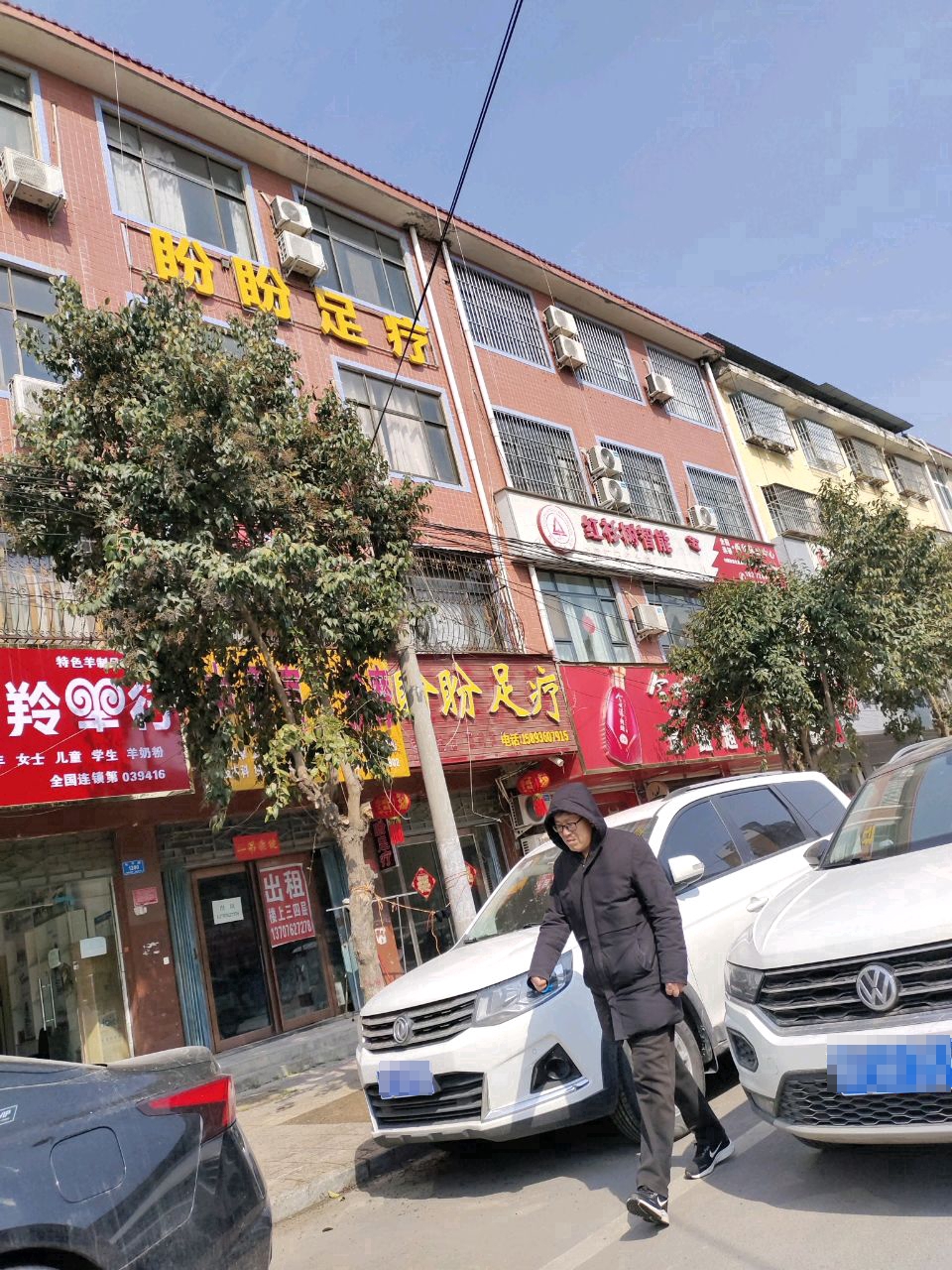 西华县冠羚羊行(长平路店)