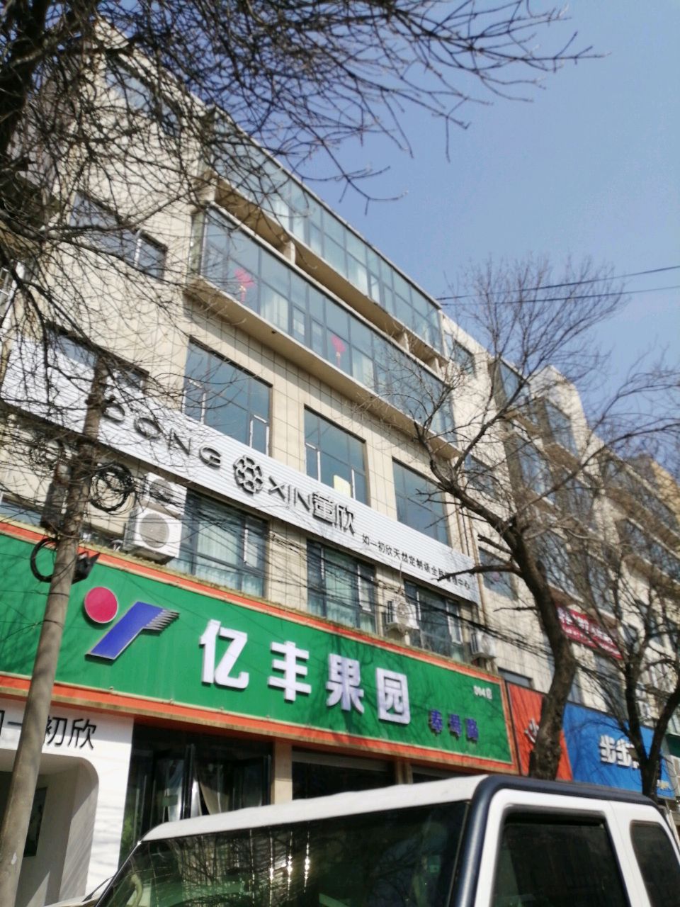 西华县小天才(奉母路店)