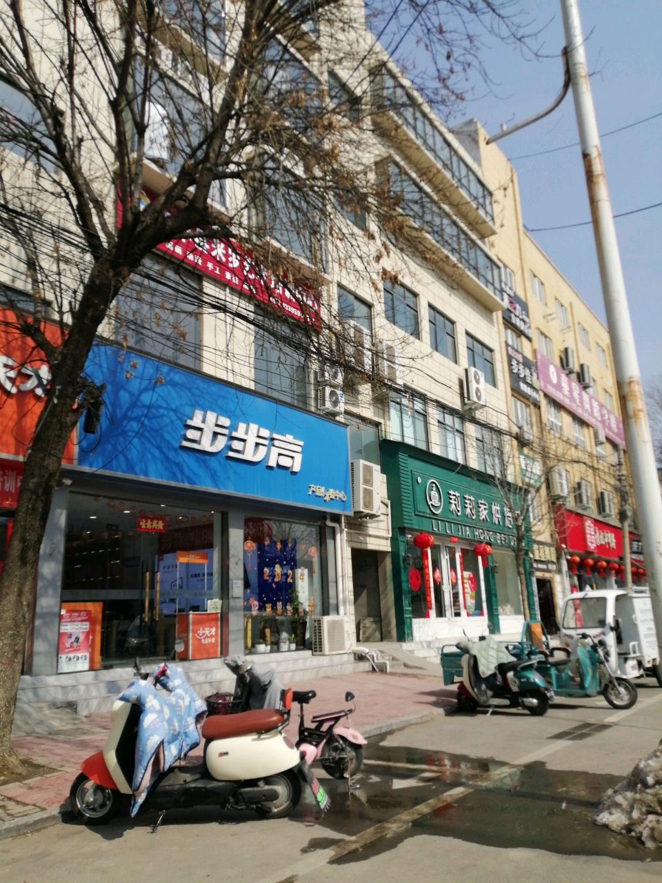 西华县小天才(奉母路店)