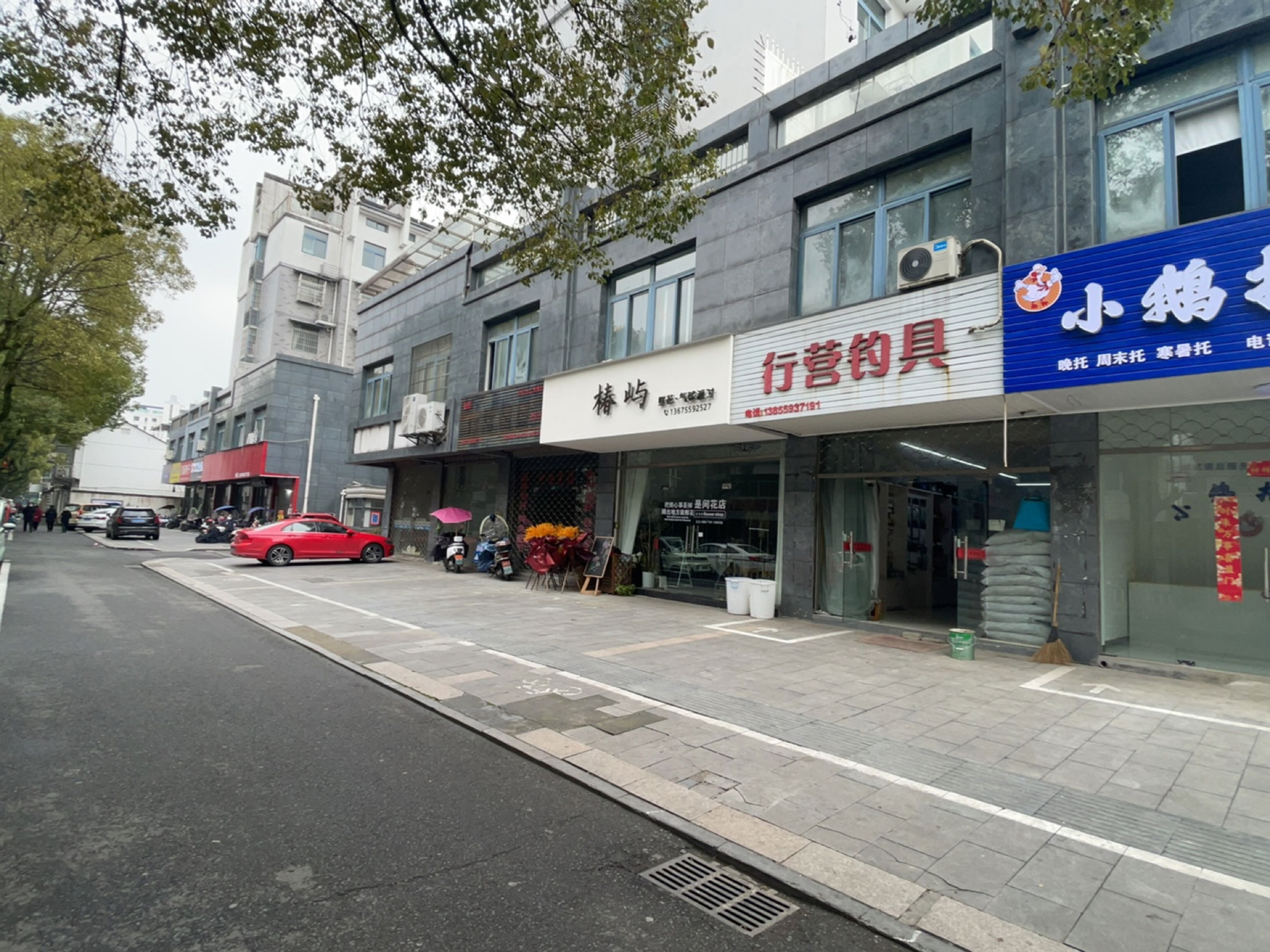 椿屿·花舍