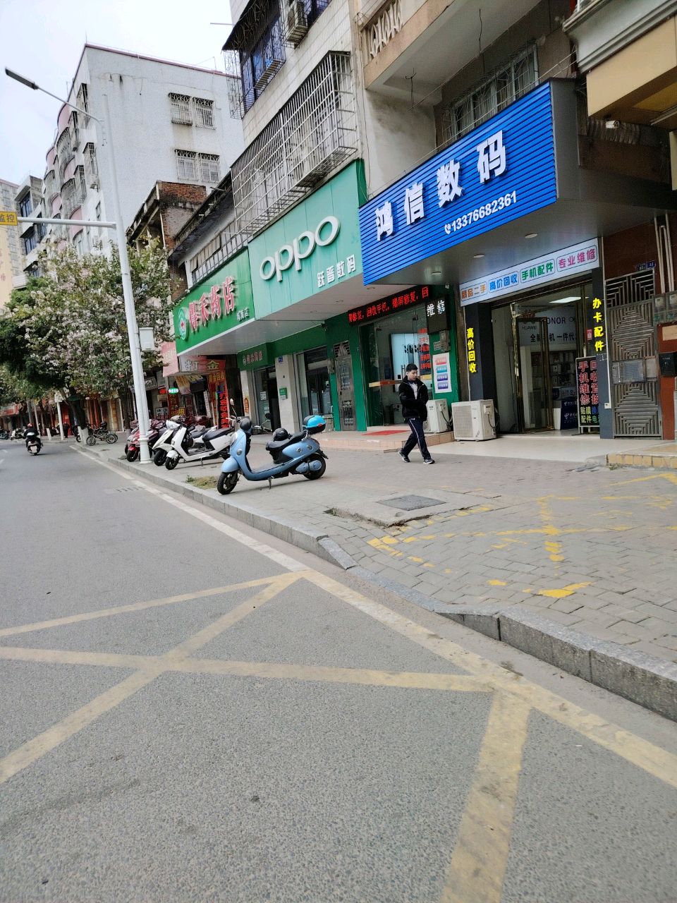 鸿信数码