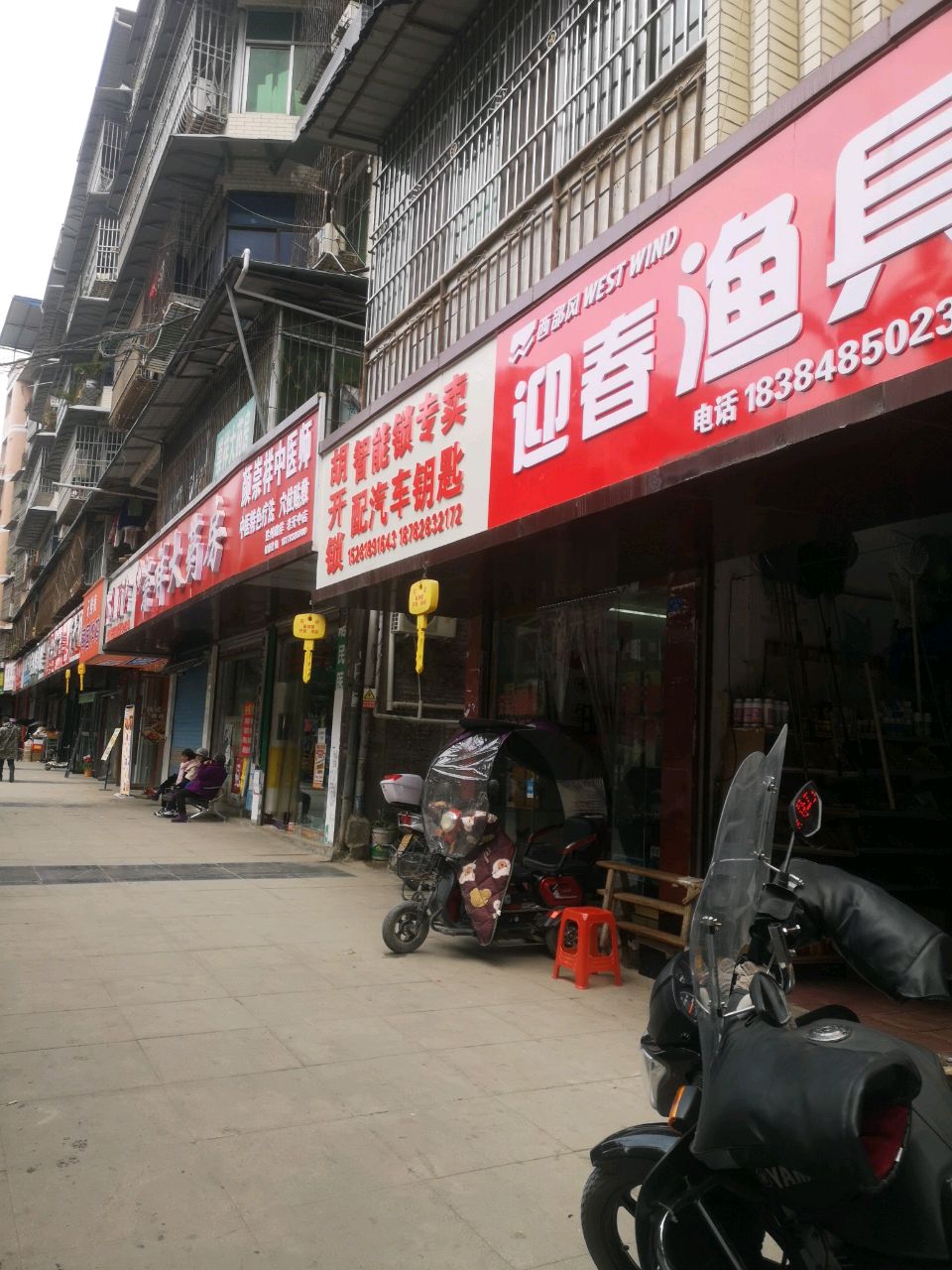 胡开锁