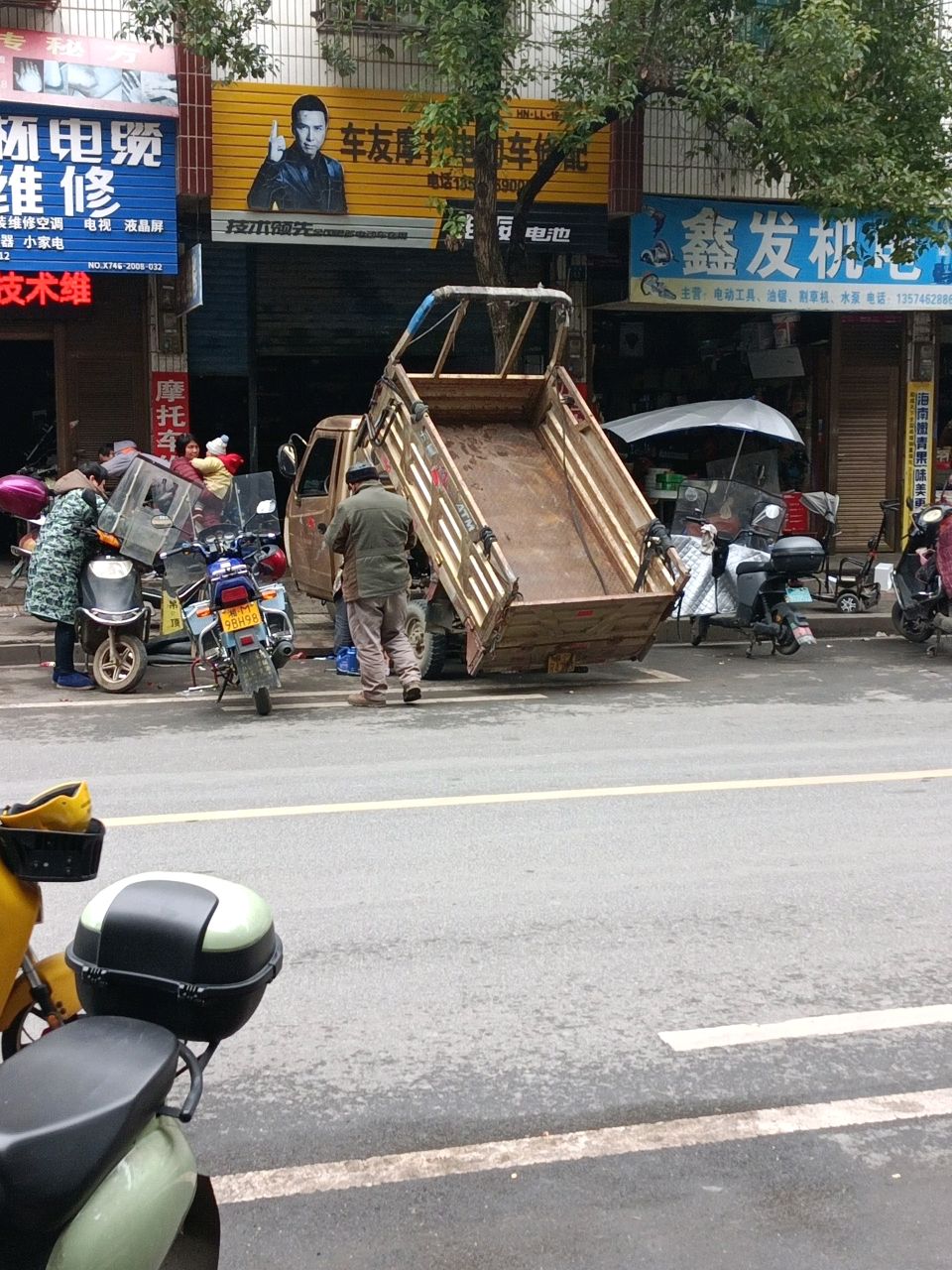 天乐家电维修
