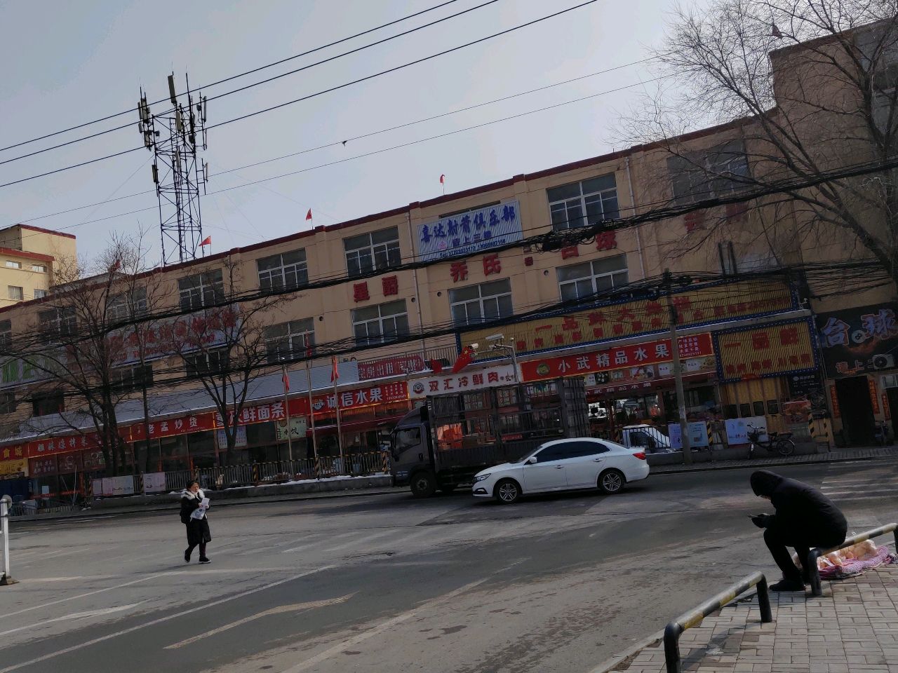 诚信开锁(许坦东街店)