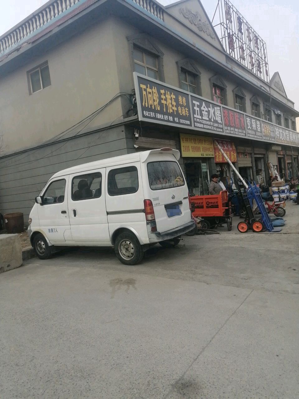 漆胶防水