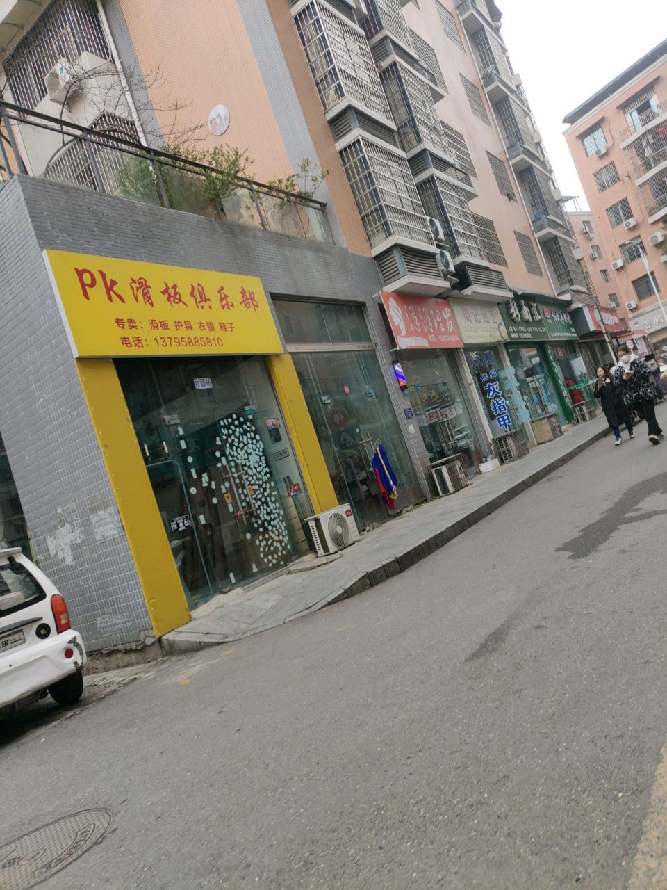 PK画板俱乐部
