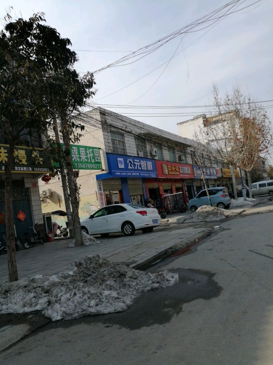 西华县公元管道(逍遥路店)