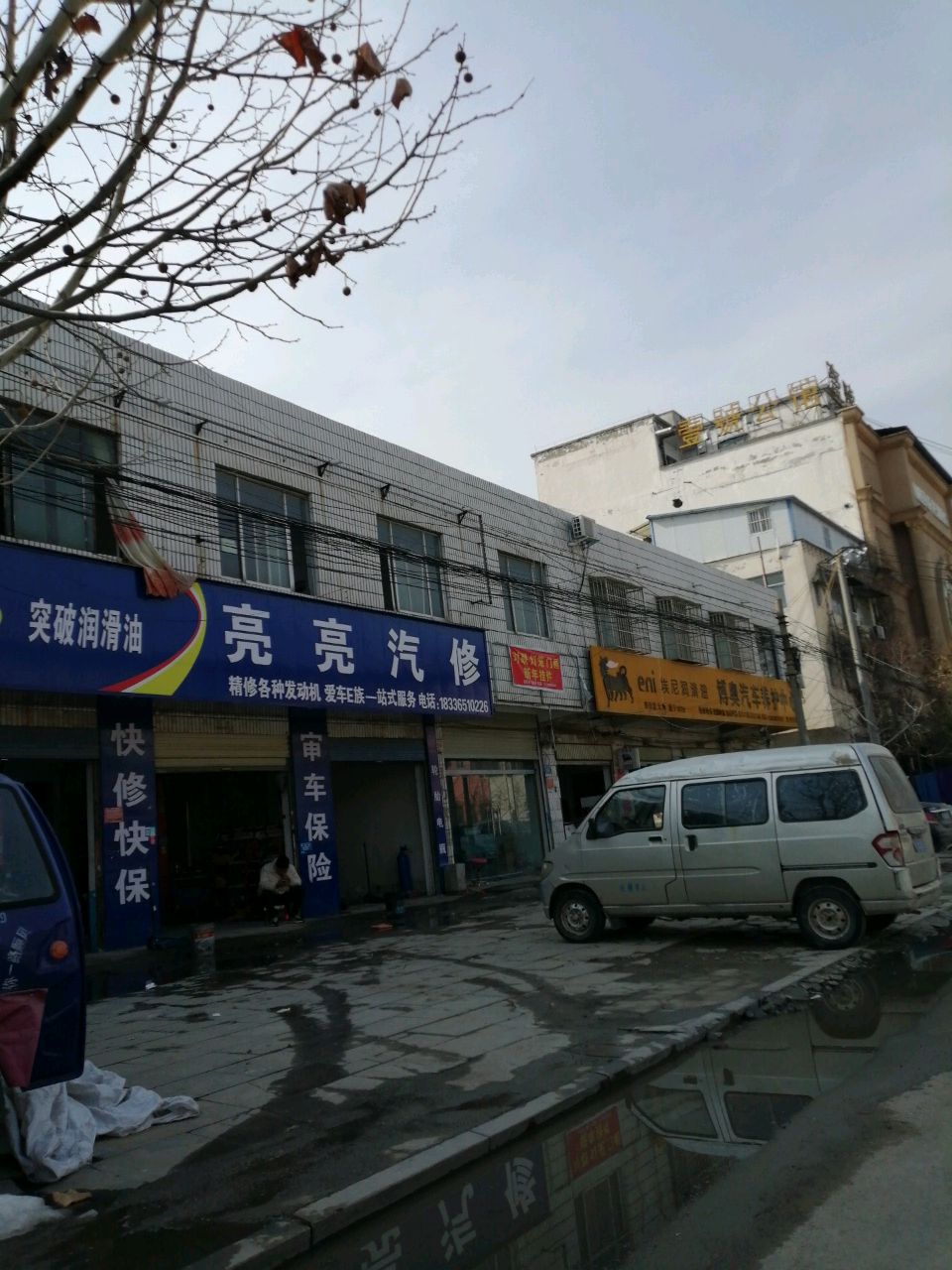 西华县壹号公馆(逍遥路店)