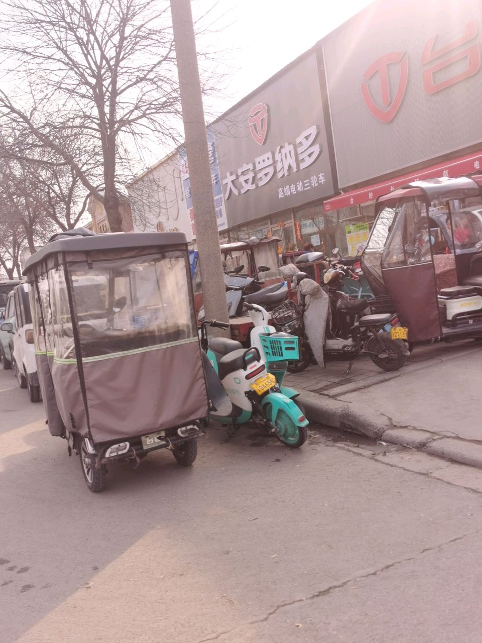 大安罗纳多(公园路店)