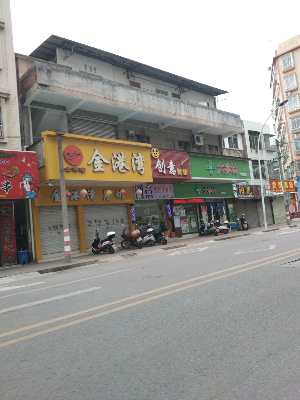 阳光烧烤