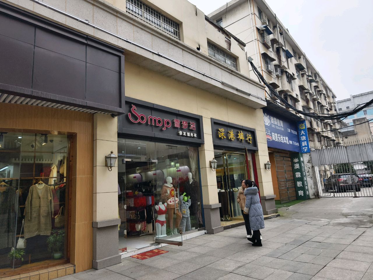 阅美乐绘本馆