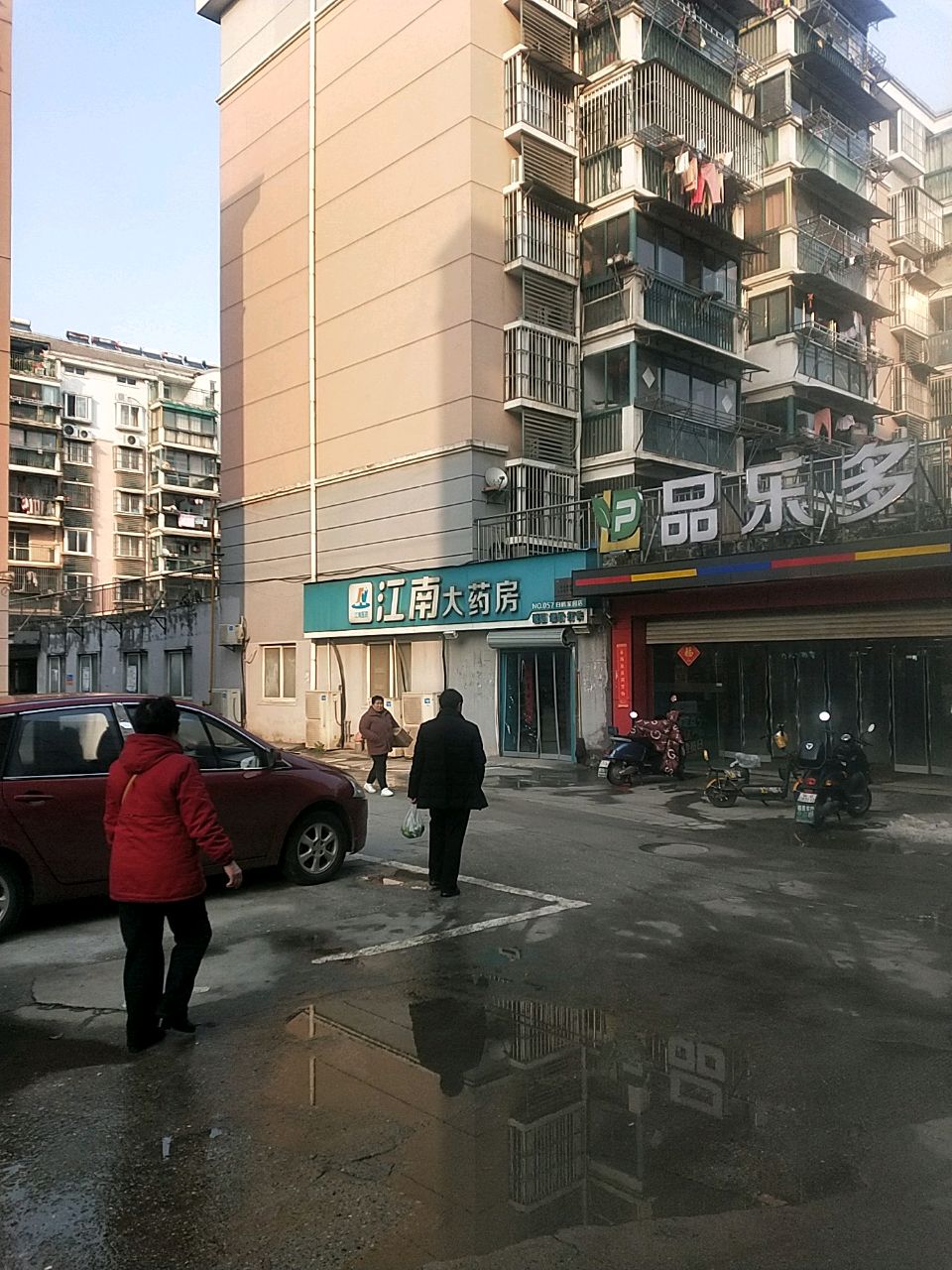 品乐多生活超市(白鹤店)